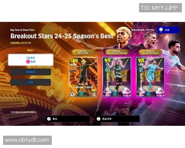 足球球星手拿时尚包包亮相 展现个性与潮流结合的独特魅力